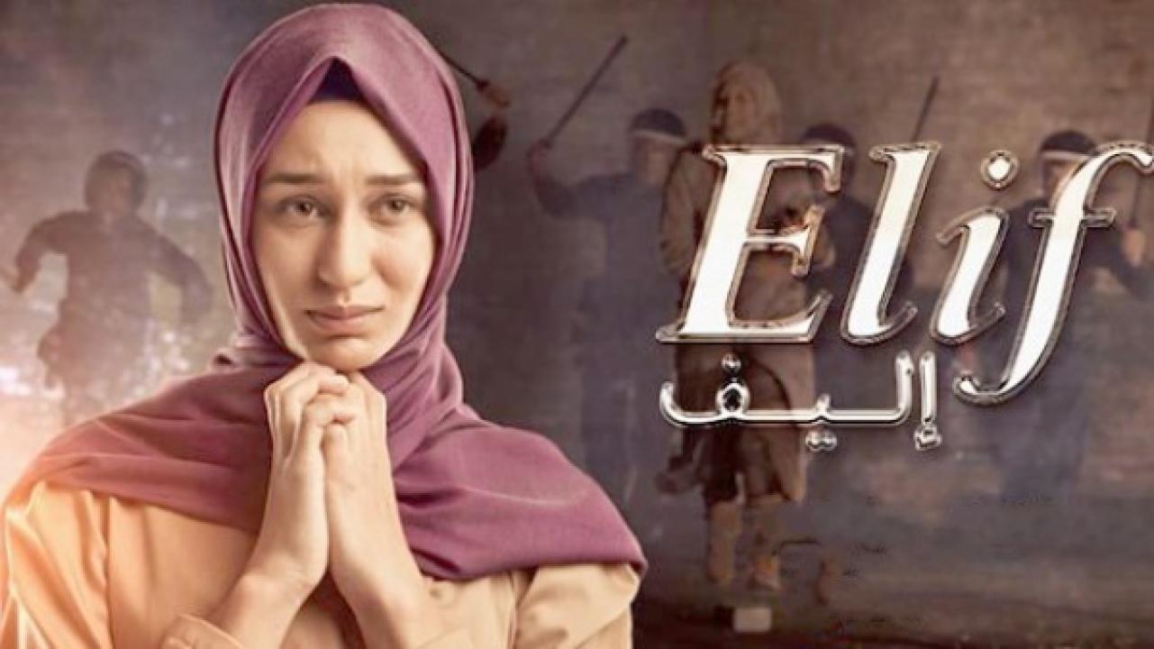 مسلسل رغم الأحزان الموسم الثاني الحلقة 68 مدبلجة