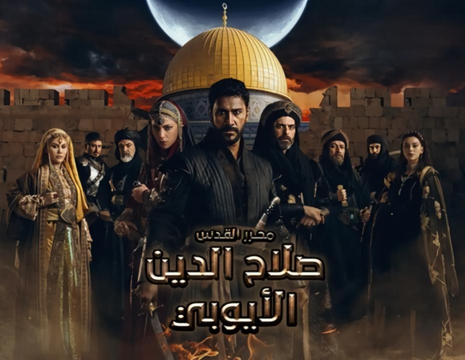 مسلسل صلاح الدين الايوبي الحلقة 32 مدبلجة