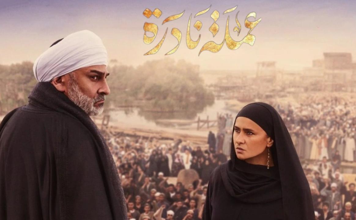 مسلسل عملة نادرة الحلقة 29 التاسعة والعشرون