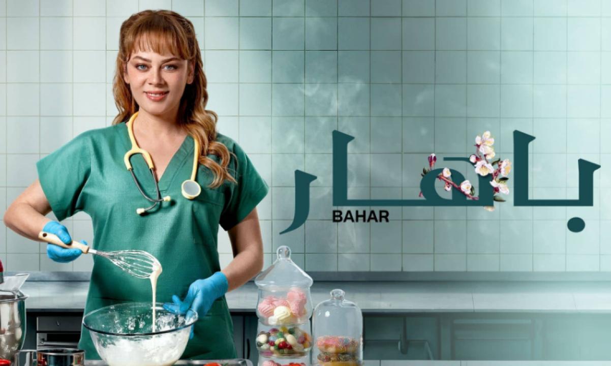 مسلسل باهار الحلقة 23 مدبلجة