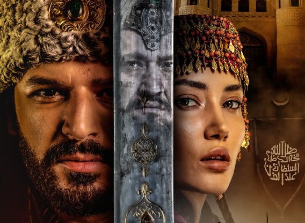 مسلسل جلال الدين الخوارزمي الحلقة 14 مترجمة