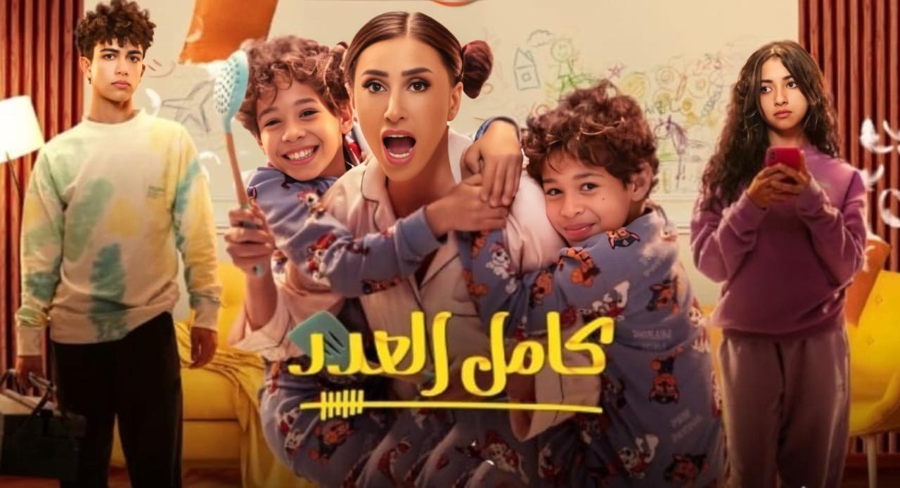 مسلسل كامل العدد الحلقة 7 السابعة