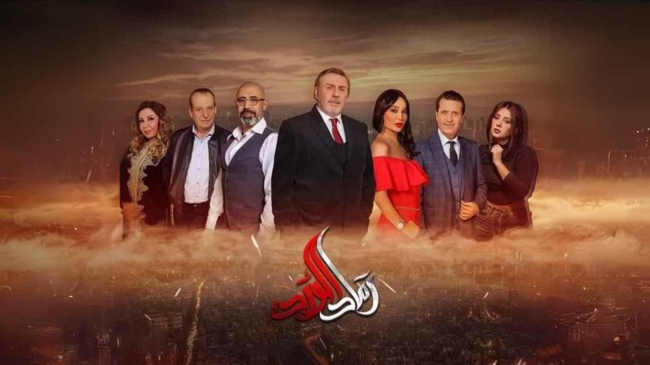 مسلسل رماد الورد الحلقة 10 العاشرة