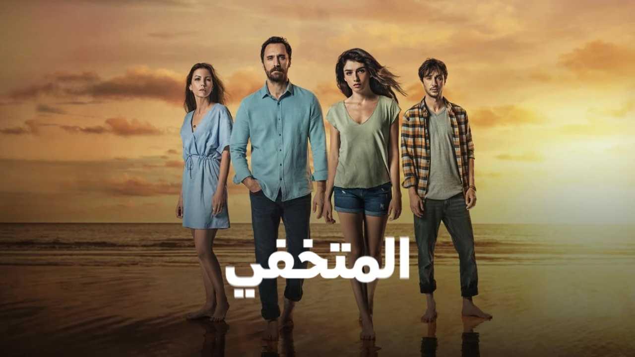 مسلسل المتخفي الحلقة 3 مدبلجة