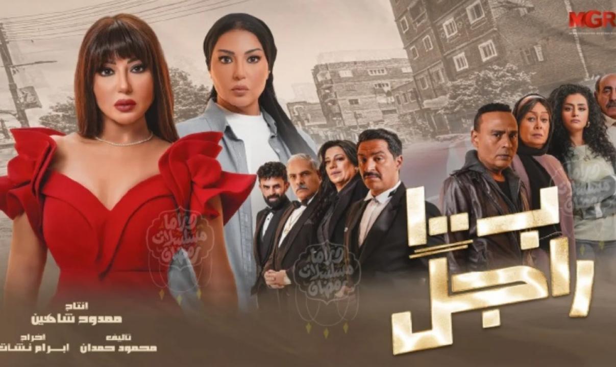 مسلسل ب100 راجل الحلقة 19 التاسعة عشر