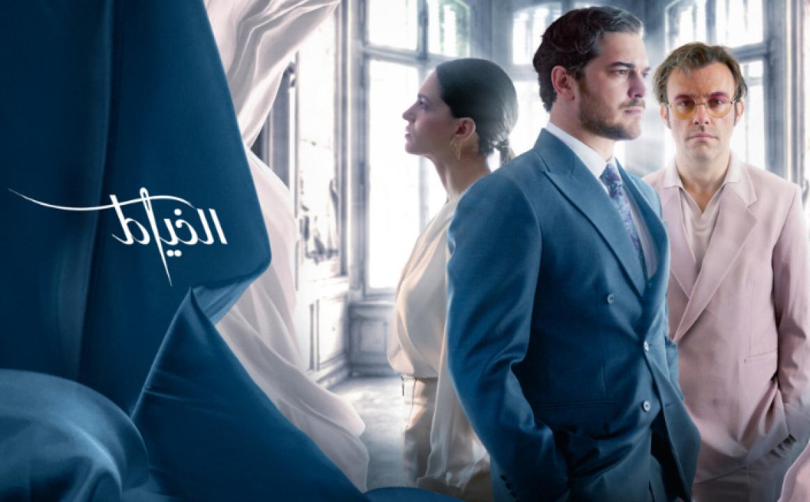 مسلسل الخياط 3 الموسم الثالث الحلقة 4 مدبلجة