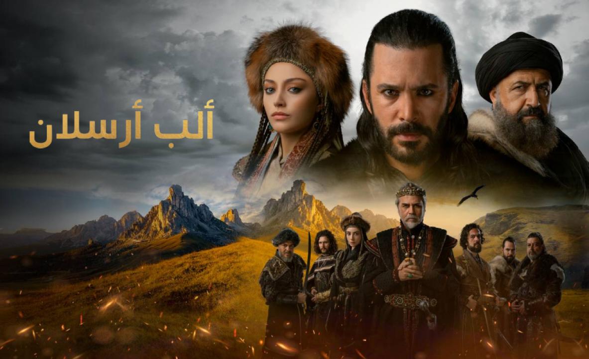 مسلسل الب ارسلان الحلقة 41 مدبلجة