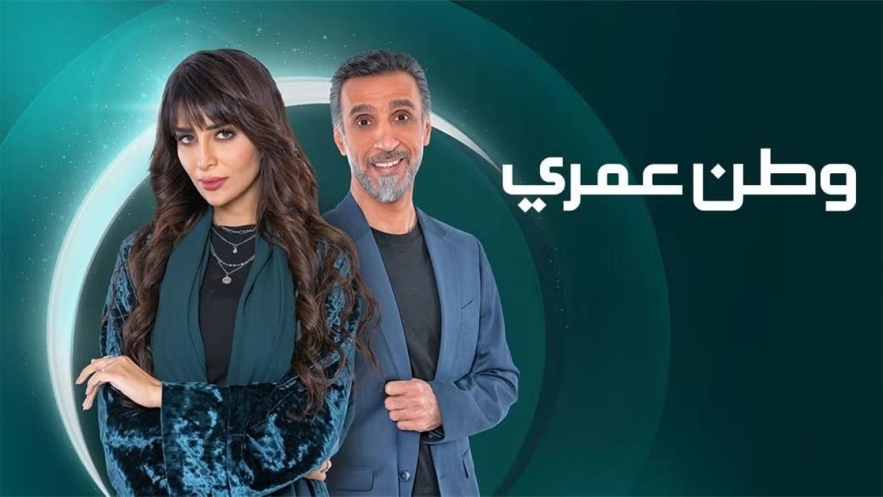 مسلسل وطن عمرى الحلقة 19 التاسعة عشر