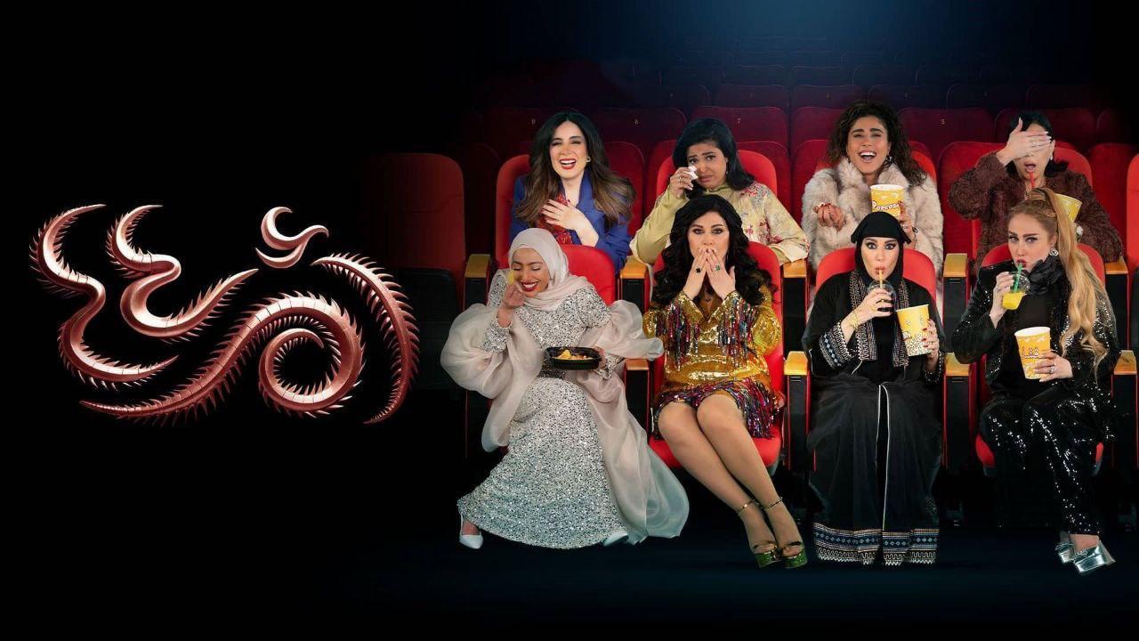 مسلسل ام 44 الحلقة 2 الثانية