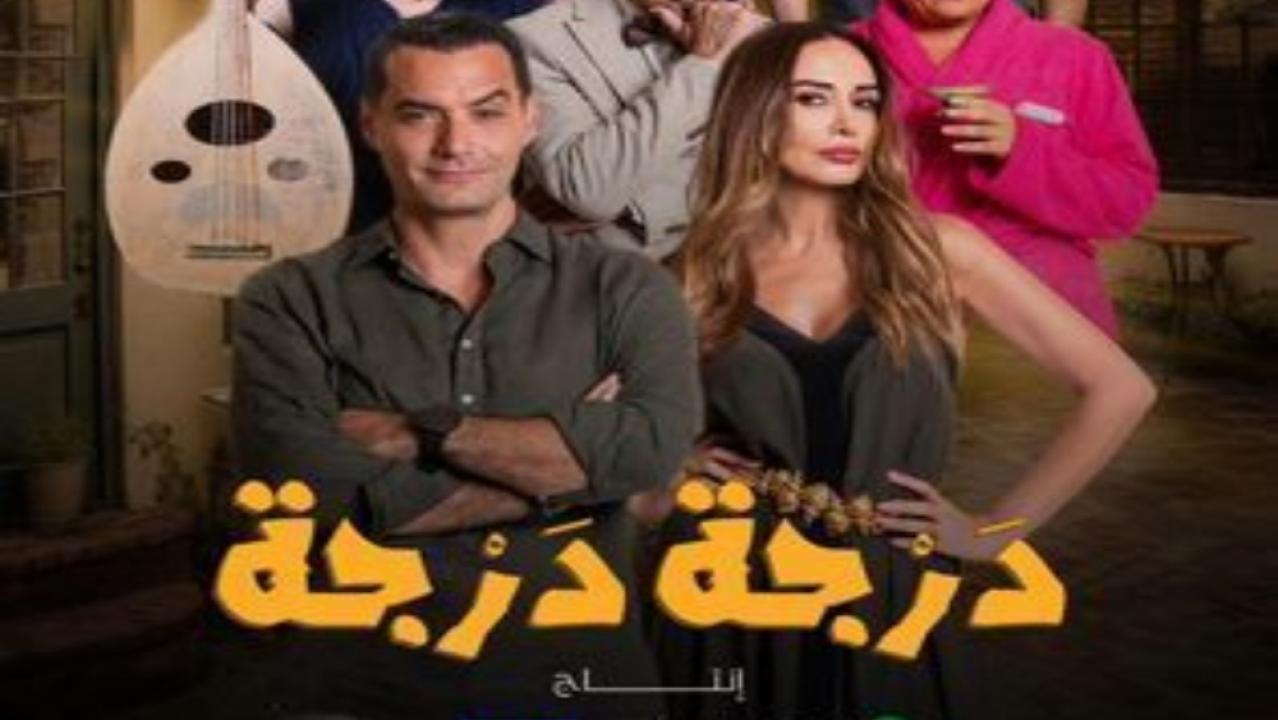 مسلسل فراموش 2 الحلقة 4 الرابعة