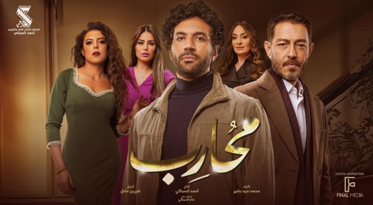 مسلسل محارب الحلقة 27 السابعة والعشرون