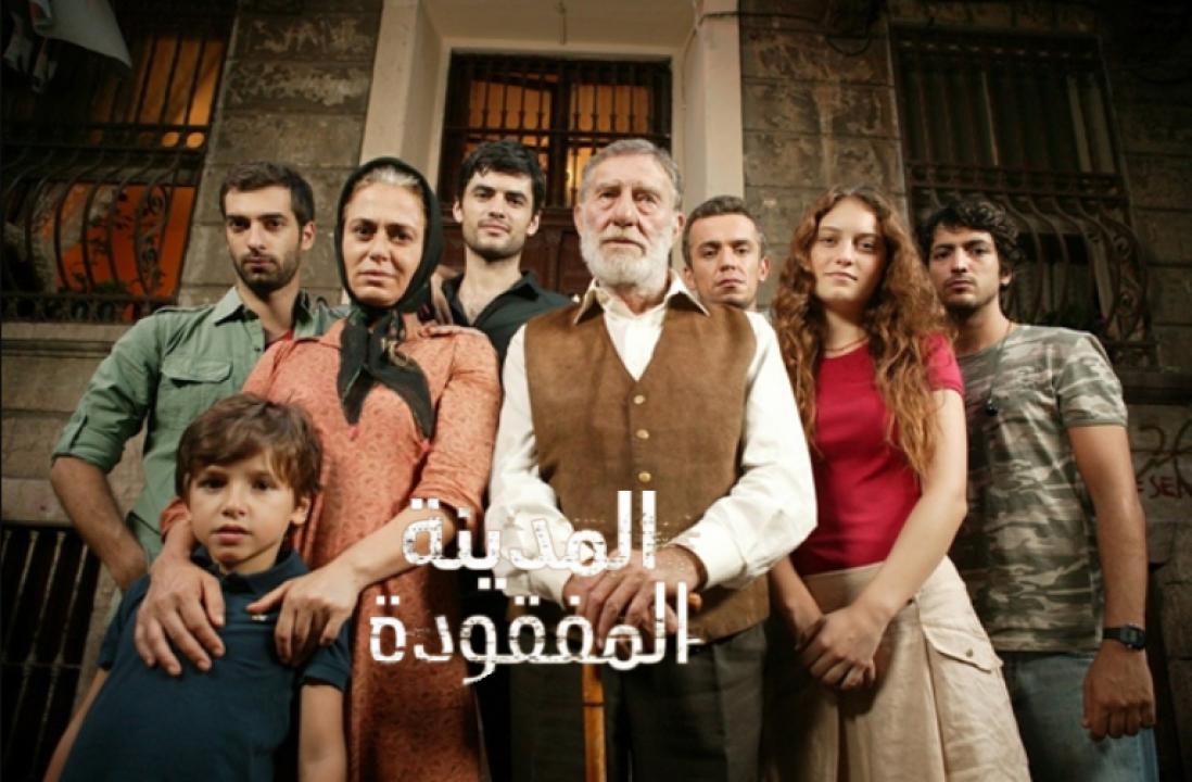 مسلسل المدينة المفقودة الحلقة 3 مدبلجة