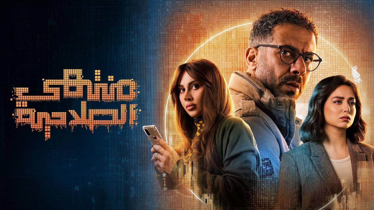 مسلسل منتهى الصلاحية