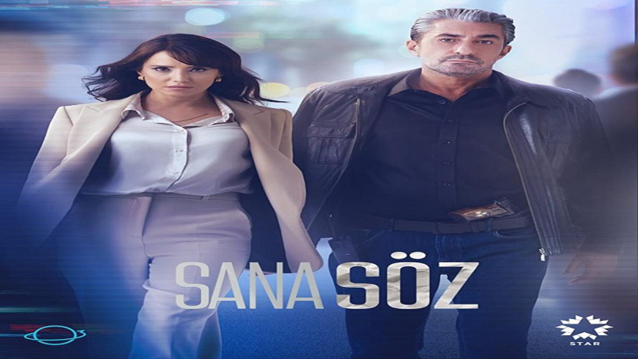 مسلسل اعدك الحلقة 7 والأخيرة مترجمة للعربية