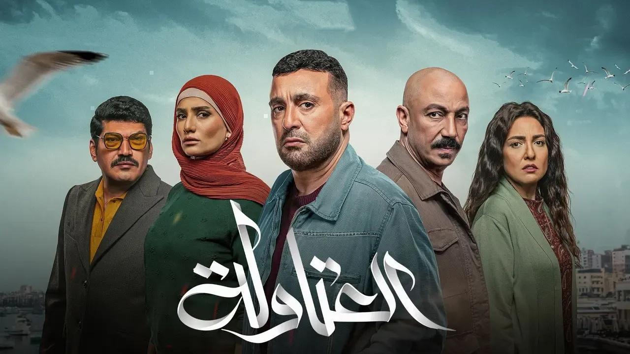 مسلسل العتاولة الحلقة 22 الثانية والعشرون