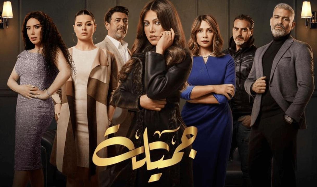 مسلسل جميلة الحلقة 22 الثانية والعشرون